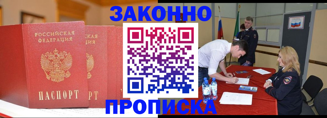 регистрация для дет. сада в Сарапуле