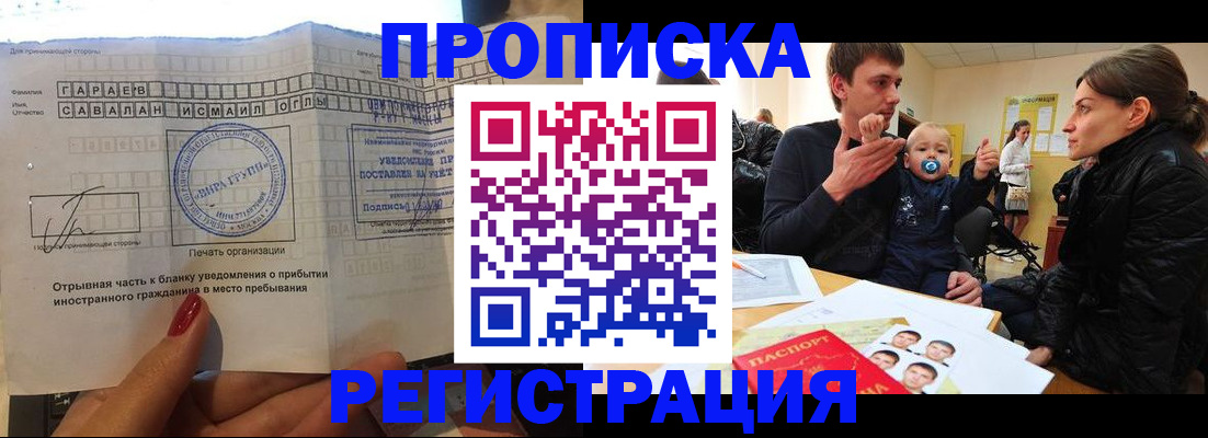 найти адрес прописки в Сарапуле