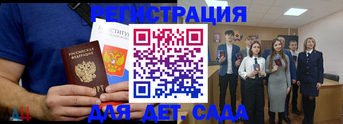 временная регистрация собственник в Сарапуле